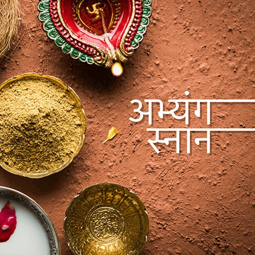 Experience the Bliss of the Holy Bath this Diwali with Racold